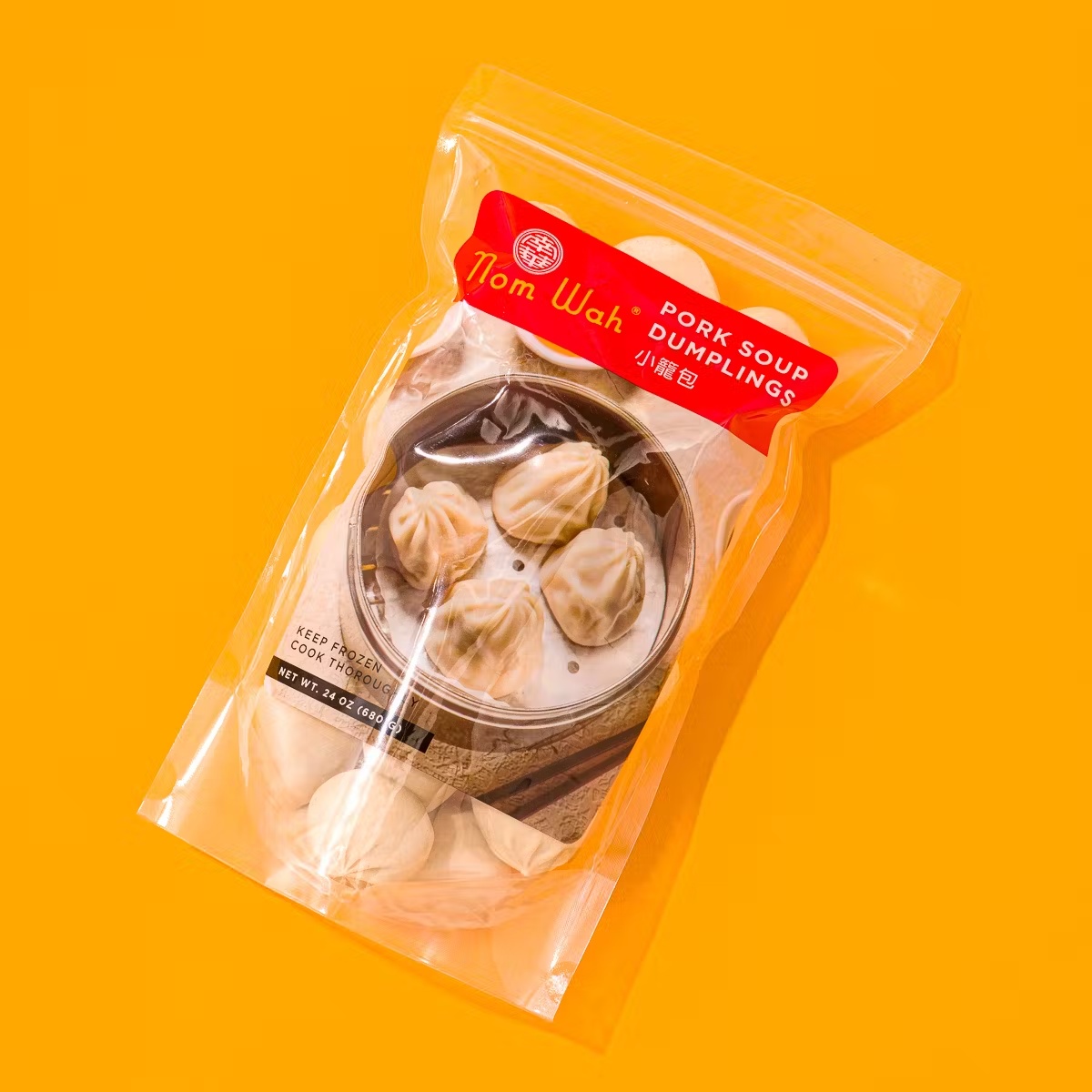13552-pork-soup-dumplings-1.jpg