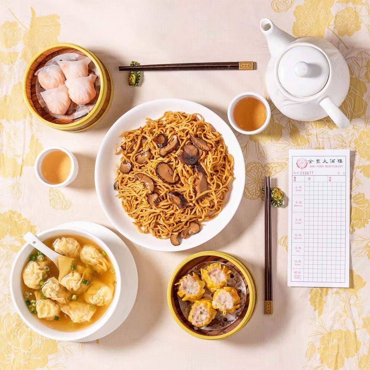 Dim Sum Kit for 3-4