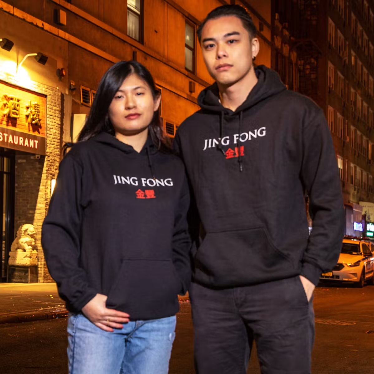 Jing Fong Hoodie