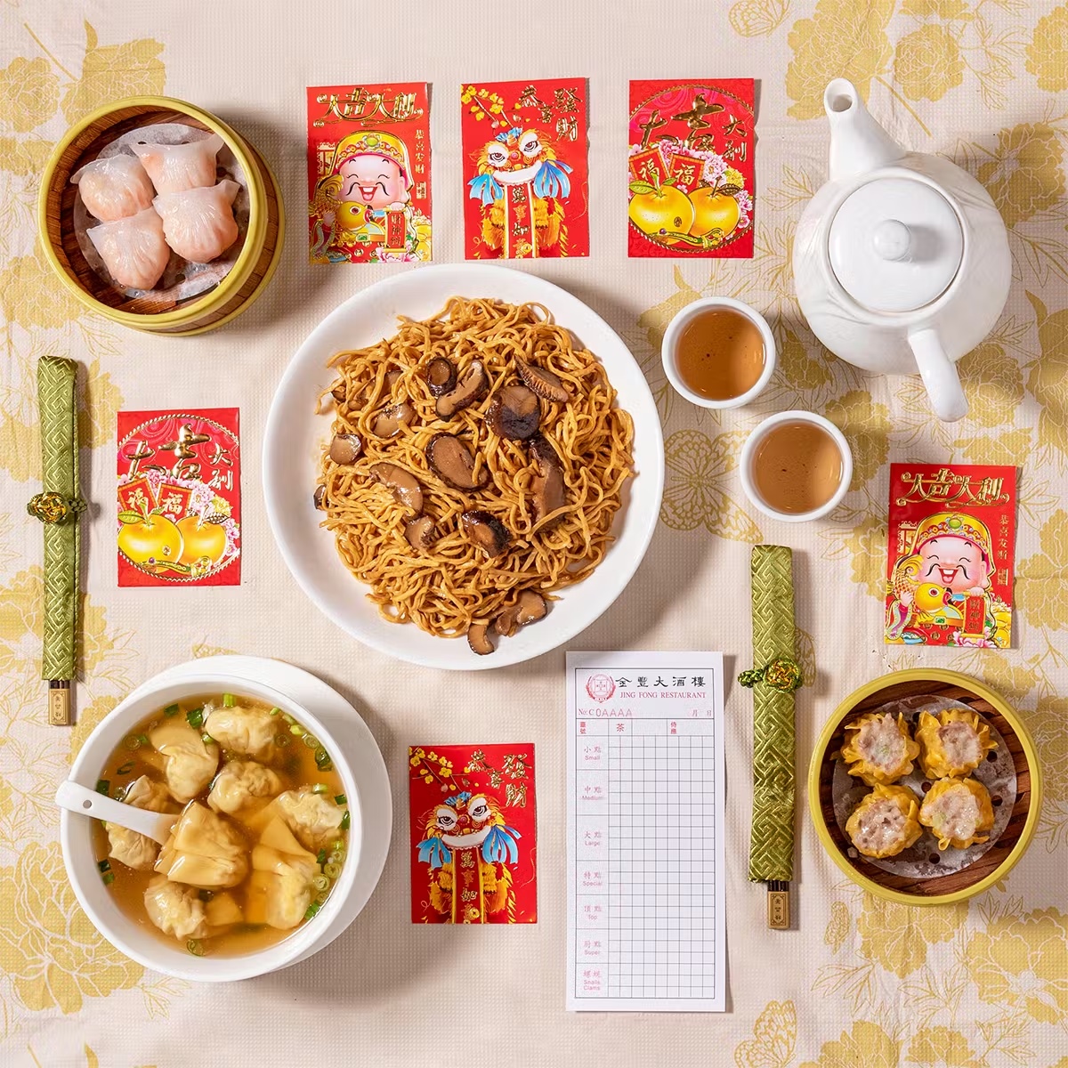 Lunar New Year Dim Sum Kit for 4
