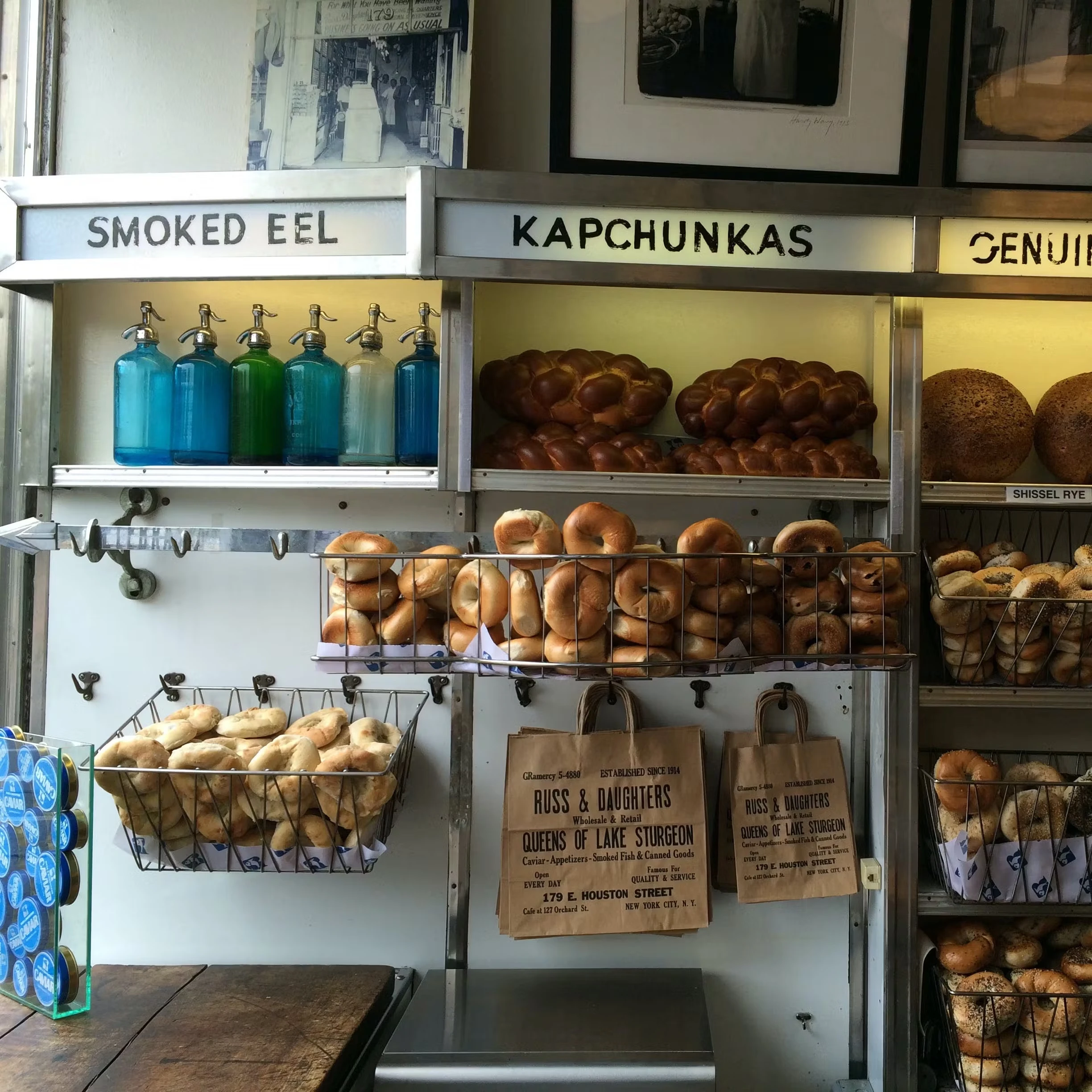 Challah