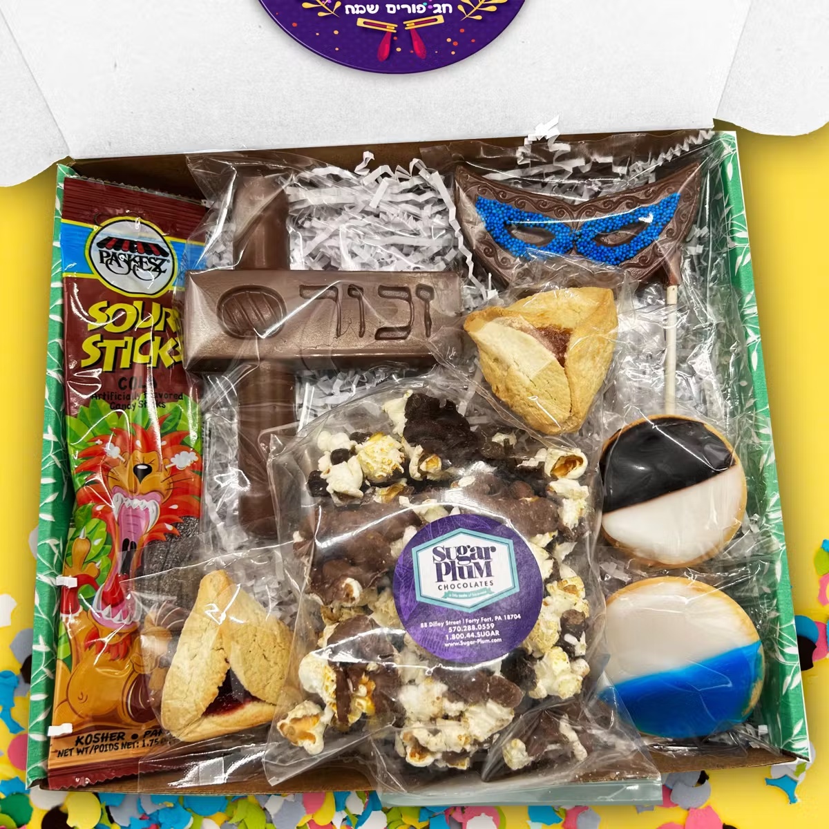 Purim Sweets Gift Box