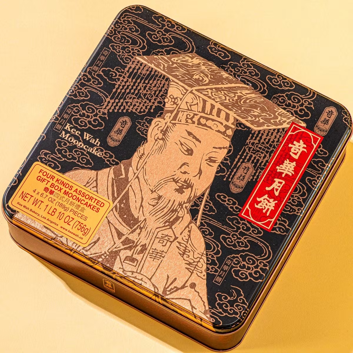 7420-red-bean-paste-mooncake-gift-box-4-pack-1.jpg