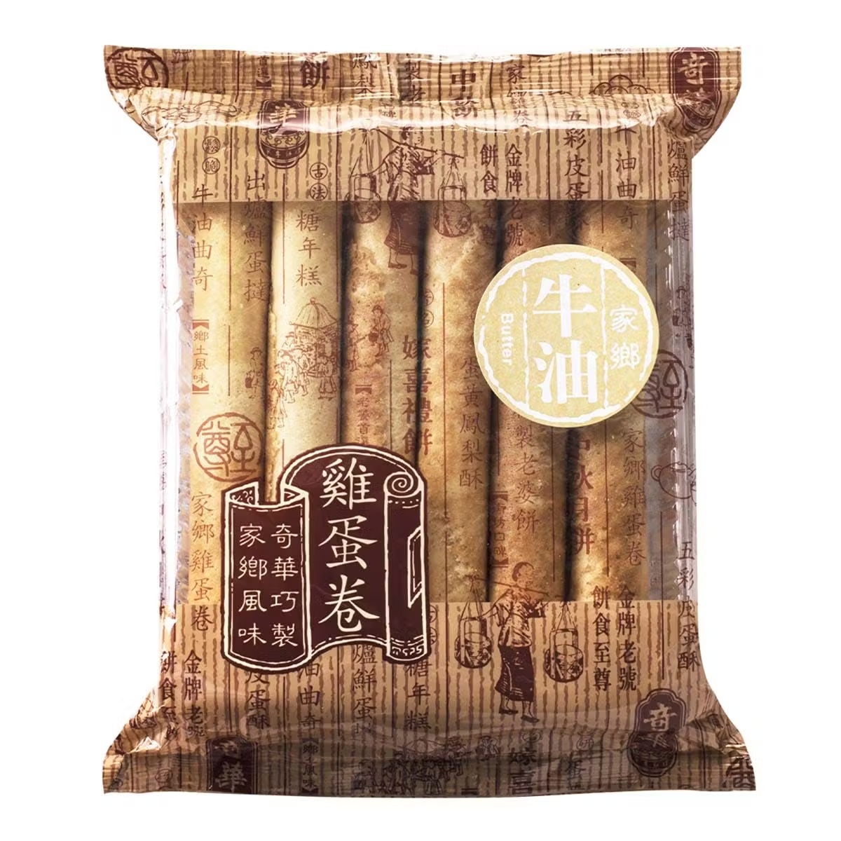 Original Butter Crispy Eggroll Tin - 2 Pack