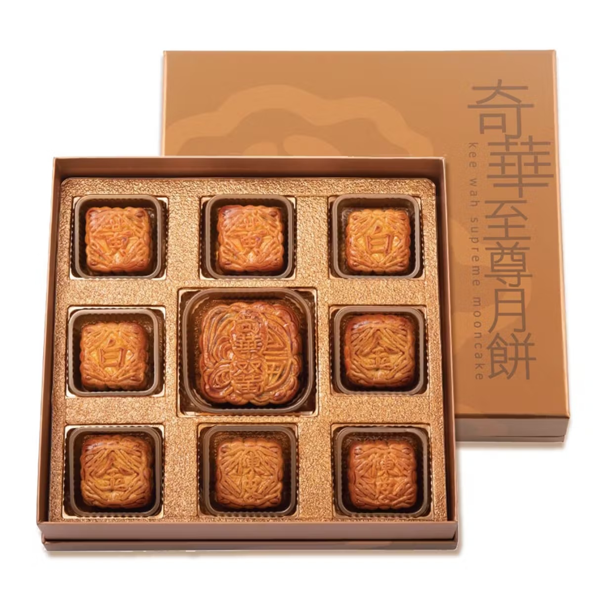 Eight Star Mooncake Gift Box