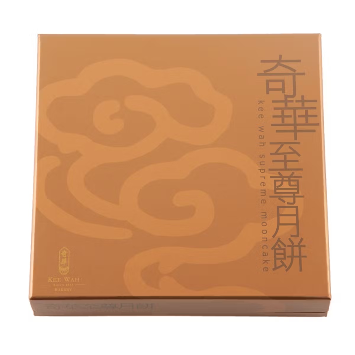 Eight Star Mooncake Gift Box
