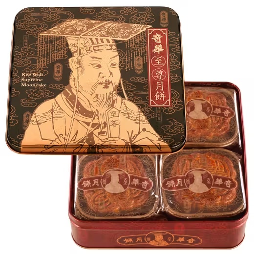 White Lotus Seed Mooncake Gift Box - 4 Pack